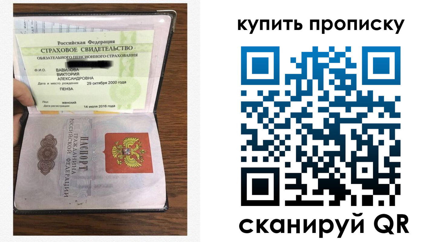 временная регистрация адрес в Горно-Алтайске