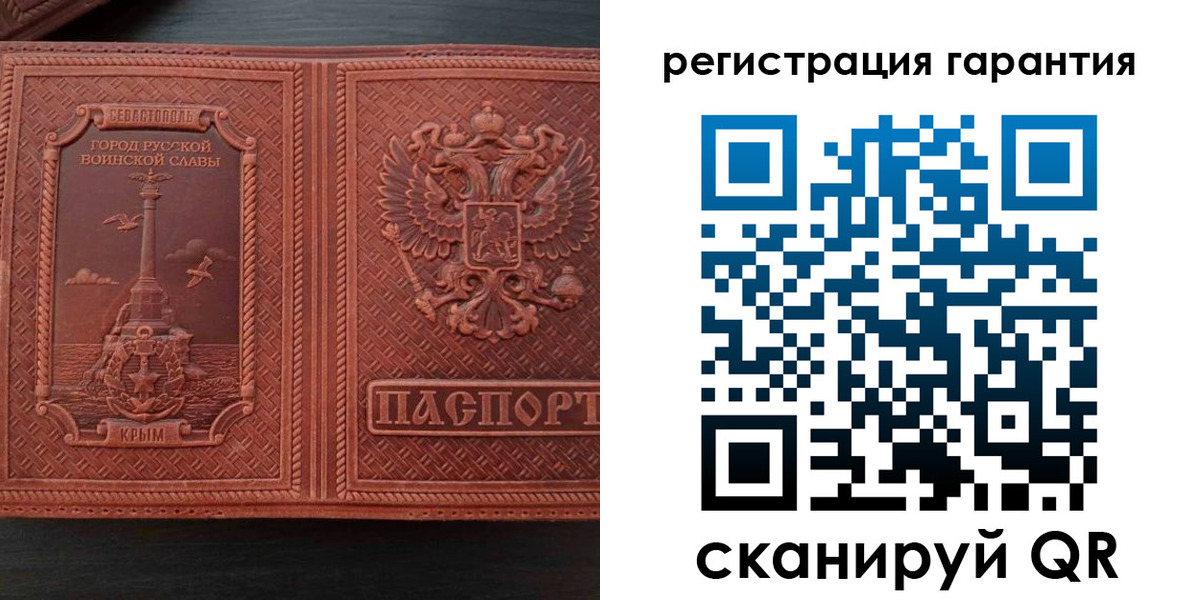 прописка иностранных граждан в Горно-Алтайске